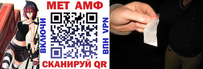 АМФ Розовый  купить  сайты  Медногорск 