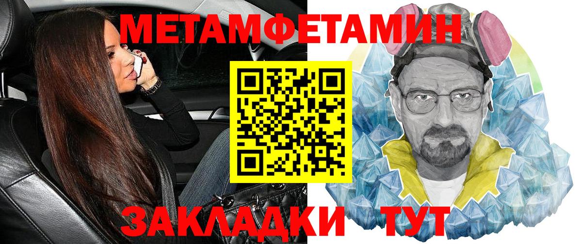 АМФЕТАМИН 97% Медногорск