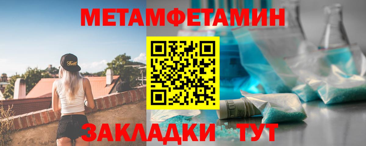 Медногорск  АМФЕТАМИН  Вход с VPN  Амфетамин 97% 