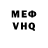 АМФЕТАМИН Розовый senekis
