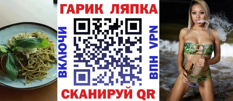 Еда ТГК марихуана  Медногорск 