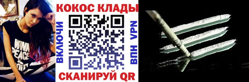 КОКАИН FishScale  Медногорск 