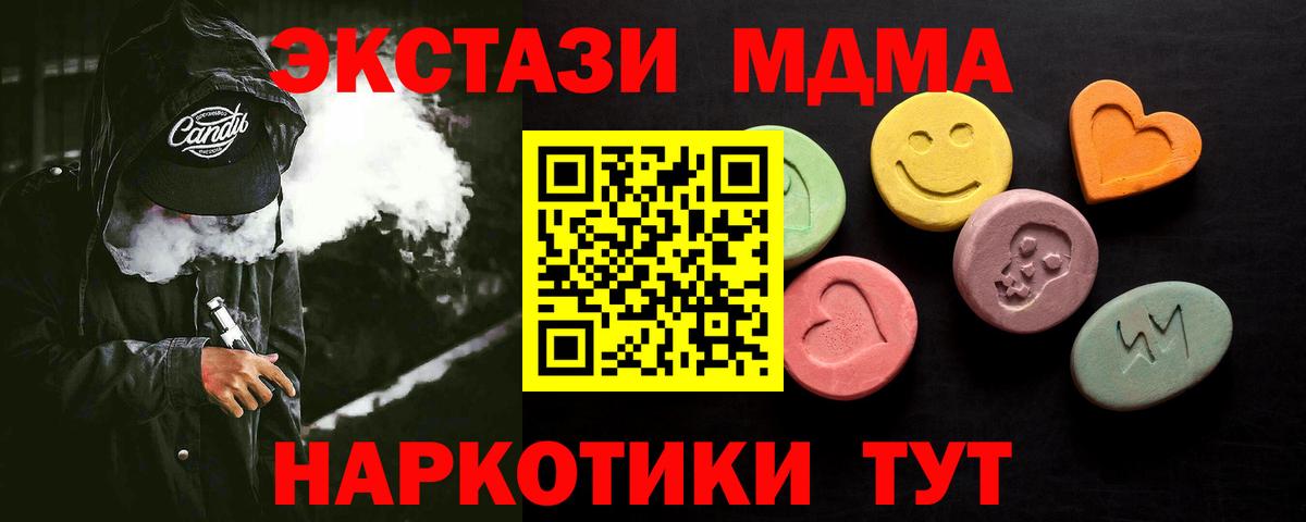 Ecstasy 280мг  где продают наркотики  Ecstasy  Медногорск  Вход с VPN  Ecstasy TESLA 