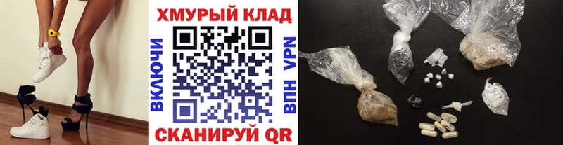 kraken как зайти  Медногорск  Героин хмурый 