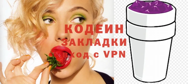 марки lsd Бронницы