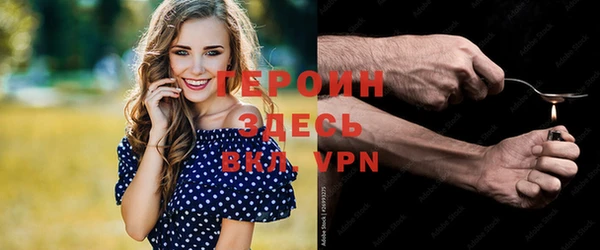 марки lsd Бронницы