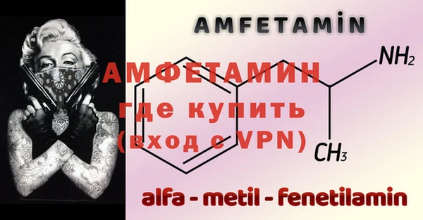 ПСИЛОЦИБИНОВЫЕ ГРИБЫ Ростов
