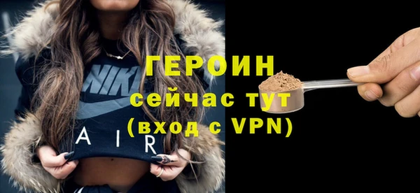 ПСИЛОЦИБИНОВЫЕ ГРИБЫ Ростов