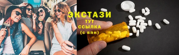 марки lsd Бронницы