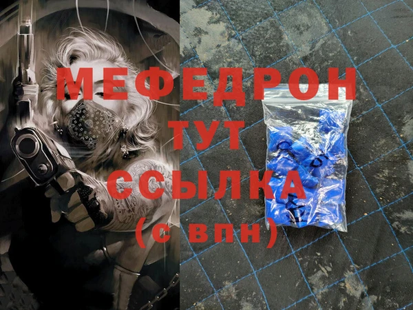 крисы Бородино