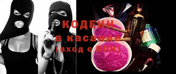 марки lsd Бронницы