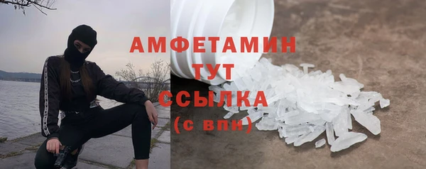 экстази Рославль