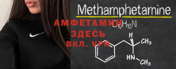 ПСИЛОЦИБИНОВЫЕ ГРИБЫ Ростов