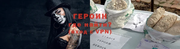 гидра Россошь