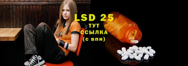 марки lsd Бронницы