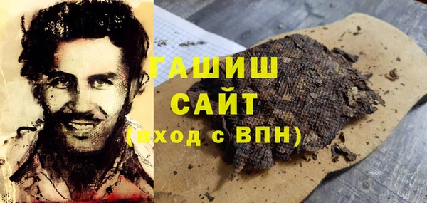 экстази Рославль