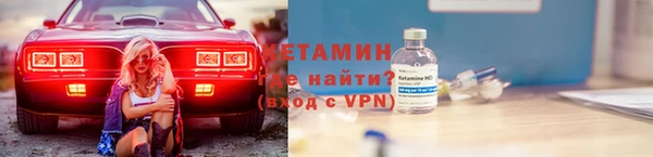 гидра Россошь
