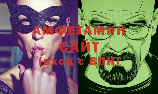 mdma Бугульма