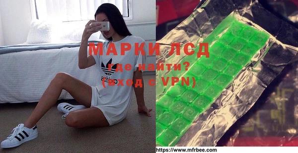 гидра Россошь