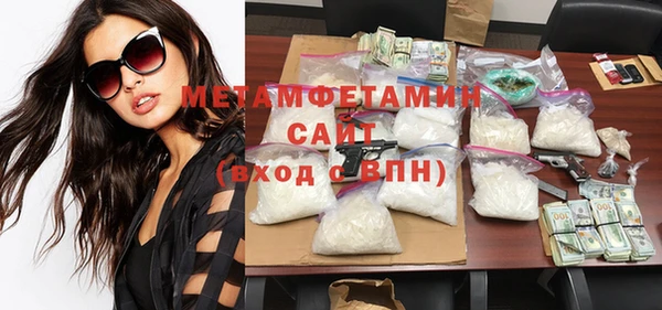 гидра Россошь