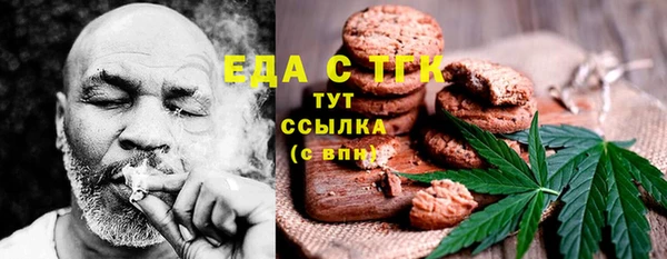 экстази Рославль