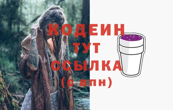 ПСИЛОЦИБИНОВЫЕ ГРИБЫ Ростов