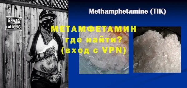 экстази Рославль