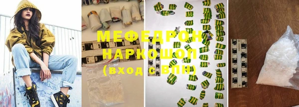 экстази Рославль
