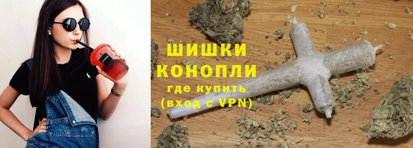 mdma Бугульма