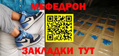 герыч Краснодар