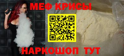 герыч Краснодар