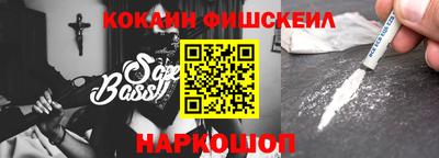 амфетамин Комсомольск-на-Амуре