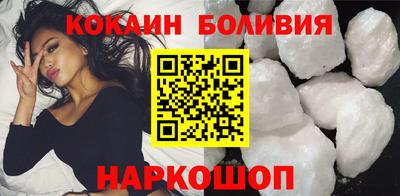 кристаллы Усинск