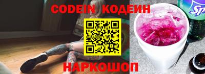 герыч Краснодар