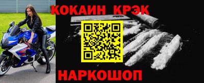 амфетамин Комсомольск-на-Амуре