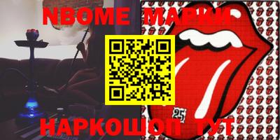 марки lsd Конаково