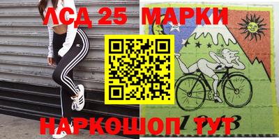 амфетамин Комсомольск-на-Амуре