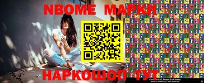 марки lsd Конаково