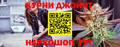 герыч Краснодар