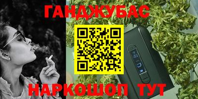 герыч Краснокаменск