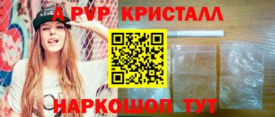 ешки Урюпинск
