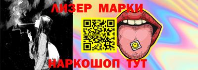 амфетамин Комсомольск-на-Амуре