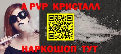 амфетамин Комсомольск-на-Амуре