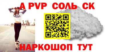 амфетамин Комсомольск-на-Амуре