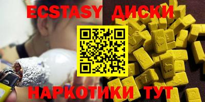 амфетамин Комсомольск-на-Амуре