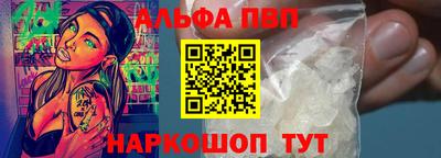 амфетамин Комсомольск-на-Амуре