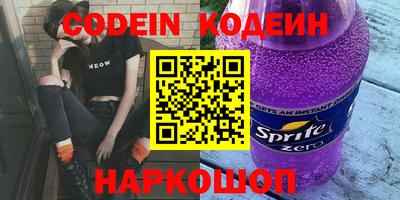 амфетамин Комсомольск-на-Амуре