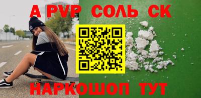 метадон Коммунар
