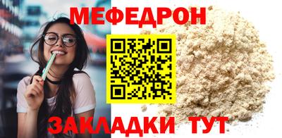 амфетамин Комсомольск-на-Амуре