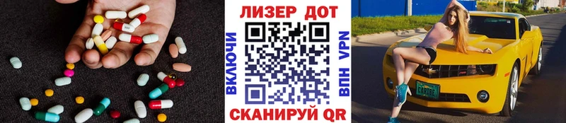 ЛСД экстази ecstasy  OMG маркетплейс  Медногорск 